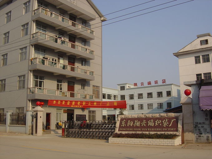 Dongyang Xiangyun Weave Bag Factory Profil de la société